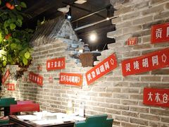 -京味斋·北京烤鸭(北京南站洋桥店)