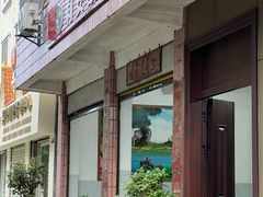 -莉安酸牛肉早点