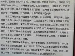 -上海市徐汇区口腔医院