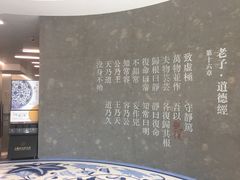 -上海观复博物馆
