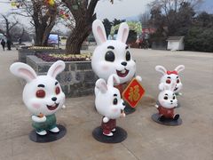 -西安秦岭野生动物园