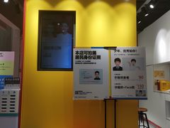 -方快-照相馆(大连路宝地广场店)