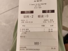 -Tims天好咖啡·贝果(东方广场店)