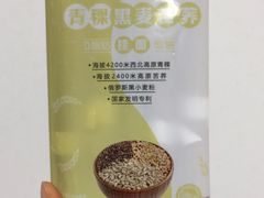 -盒马鲜生(王府广场店)
