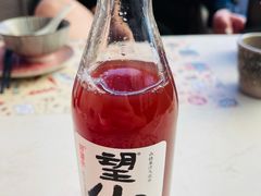 望山楂气泡水-酒肆浅葱·特色菜馆(卓悦intown店)