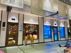 -青水瓦台汤泉(未央店)