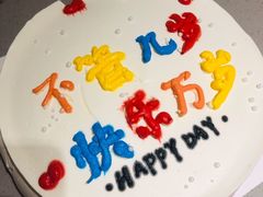 -海底捞火锅(九霄梦天地店)