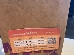 -麦当劳(田林好又多店)