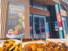 -聚友斋(水晶街店)