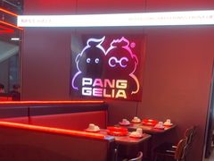 -胖哥俩肉蟹煲(海盐总店)