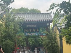 -千佛山风景名胜区
