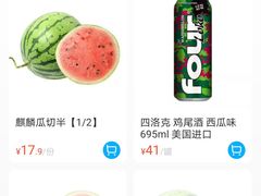 -盒马鲜生(莱蒙都会店)