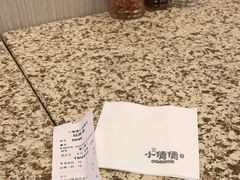 -小倩倩•鸡汤馄饨(江西路创始店)