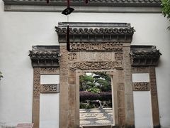 -檀园