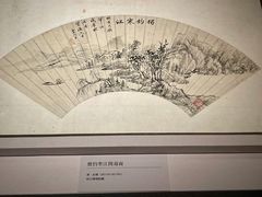 -四川博物院