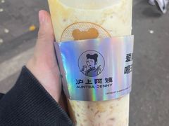 -沪上阿姨·精选茶饮(扬帆小区店)