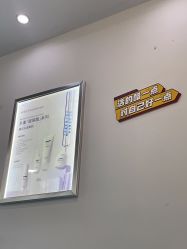 -蕾特恩专业祛痘国际连锁