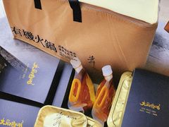 -大舜国风· 和牛火锅(绮霞街店)