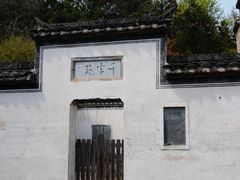 -景德镇古窑民俗博览区