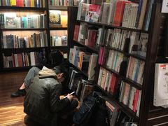 看书的人们-诚品书店(敦南店)