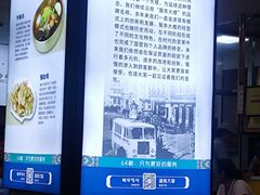 -服务大楼冷面(延大店)