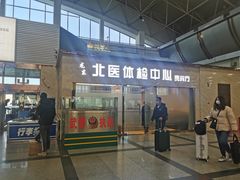 -佳木斯东郊机场