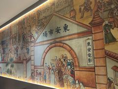 -东来顺饭庄·火锅(环岛店)