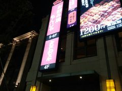 -綱元·海鲜豆捞(明州里店)