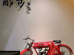 -扶光书店(中环店)