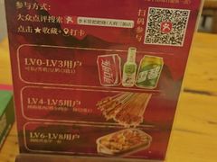 -李不管把把烧(天府三街店)