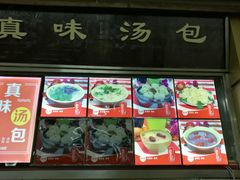 门面-哈尔滨工业大学-学苑楼