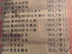 菜单-哥老官重庆美蛙鱼头(西湖银泰十一哥店)
