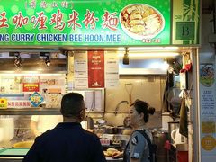 -亚王咖喱鸡米粉面