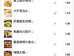 -晓粤·惹味粤菜(凯德乐峰广场店)