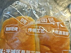 -三道菜(明堂公园店)