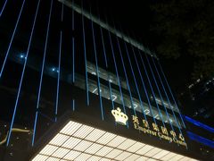 -英皇电影城(英皇集团中心IMAX店)