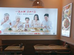 -嘉和一品粥(马家堡店)