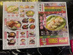 -西关味(大卫城店)