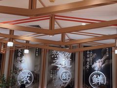 -味千拉面(广州白云机场T1西二店)