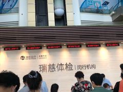 -瑞慈体检上海闵行机构
