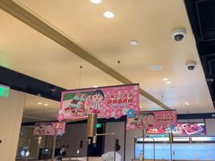 -海底捞火锅(吴中路店)