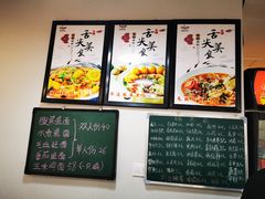 菜单-乐达酸菜鱼面(山师东路店)