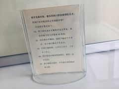 -青岛市口腔医院(总院)