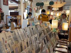 -邊城書店