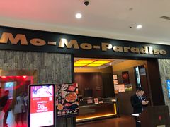 门面-MoMo牧场·寿喜烧专门店(长泰广场店)
