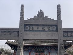 -洛阳白马寺
