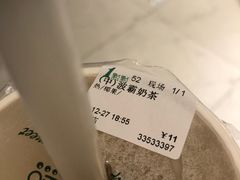 -1点点(新会店)