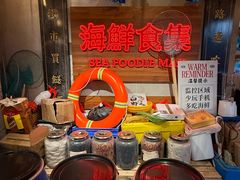 -行运海鲜食集(北京首店)