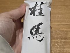 -桂马·日本料理·海胆·海鲜饭·酒场(民主广场店)