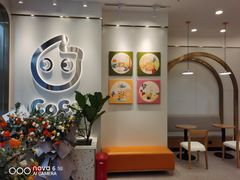 -CoCo都可(逸天城店)